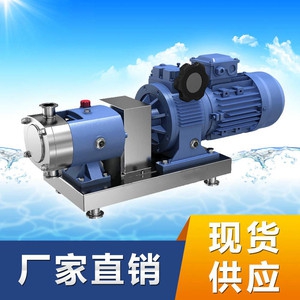绍兴柯桥区LQ3A型不锈钢转子泵